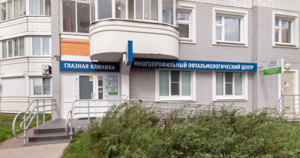 Московский многопрофильный офтальмологический центр в Ново-Переделкино