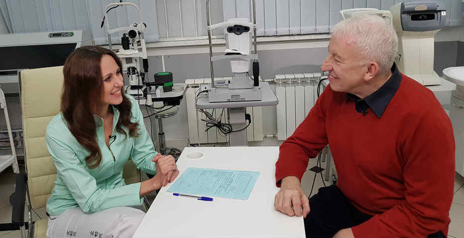Консультация врача офтальмолога в Москве