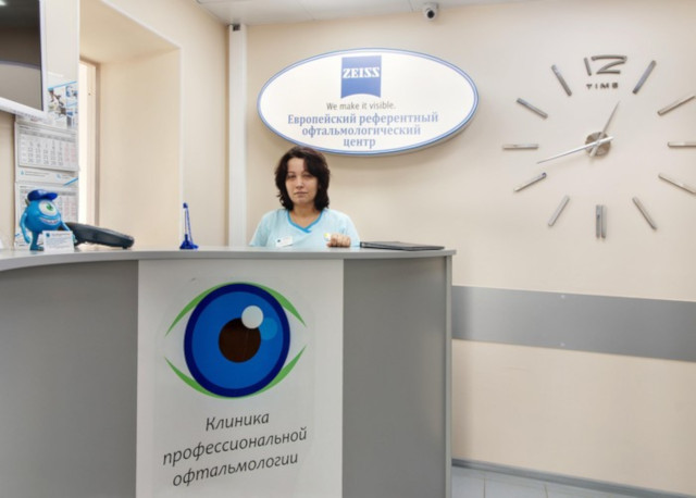 Хорошая глазная клиника на западе Москвы (Солнцево и Ново-Переделкино)