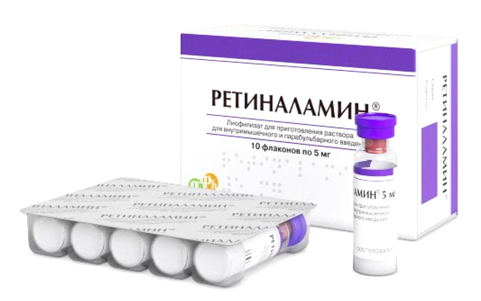 Упаковка препарата "Ретиналамин" и её содержимое - порошок для приготовления раствора
